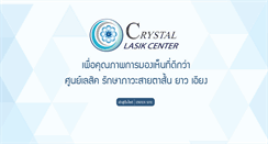 Desktop Screenshot of crystal-lasik.com